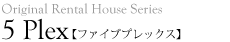 Original Rental House Series "5plex" 【ファイブプレックス】